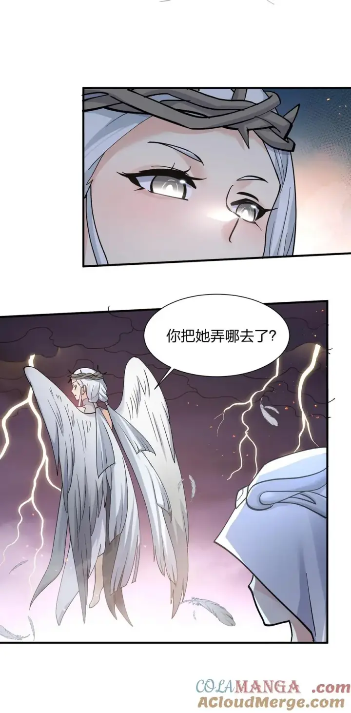 《长的太像BOSS，结果世人真的信了》64 开始修炼图58