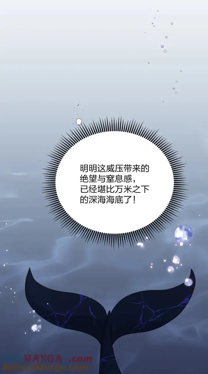 《长的太像BOSS，结果世人真的信了》64 开始修炼图7