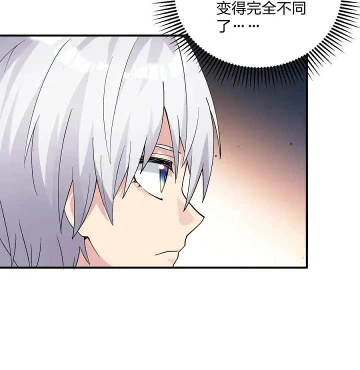 《长的太像BOSS，结果世人真的信了》65 枯月灯心火荧王图8
