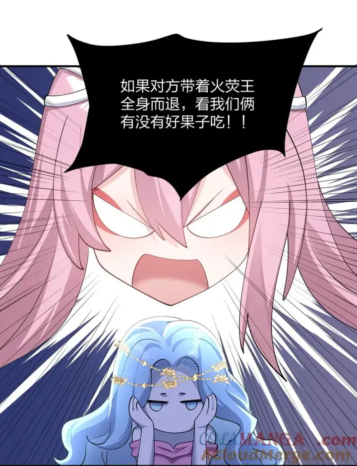 《长的太像BOSS，结果世人真的信了》68 绯樱粉瞳，出世图10
