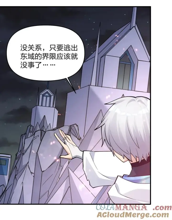 《长的太像BOSS，结果世人真的信了》68 绯樱粉瞳，出世图22