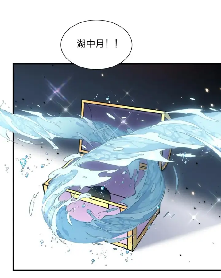 《长的太像BOSS，结果世人真的信了》68 绯樱粉瞳，出世图23