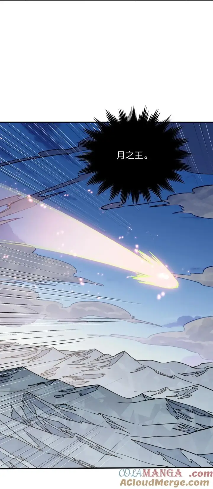 《长的太像BOSS，结果世人真的信了》68 绯樱粉瞳，出世图28