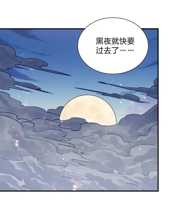 《长的太像BOSS，结果世人真的信了》68 绯樱粉瞳，出世图29