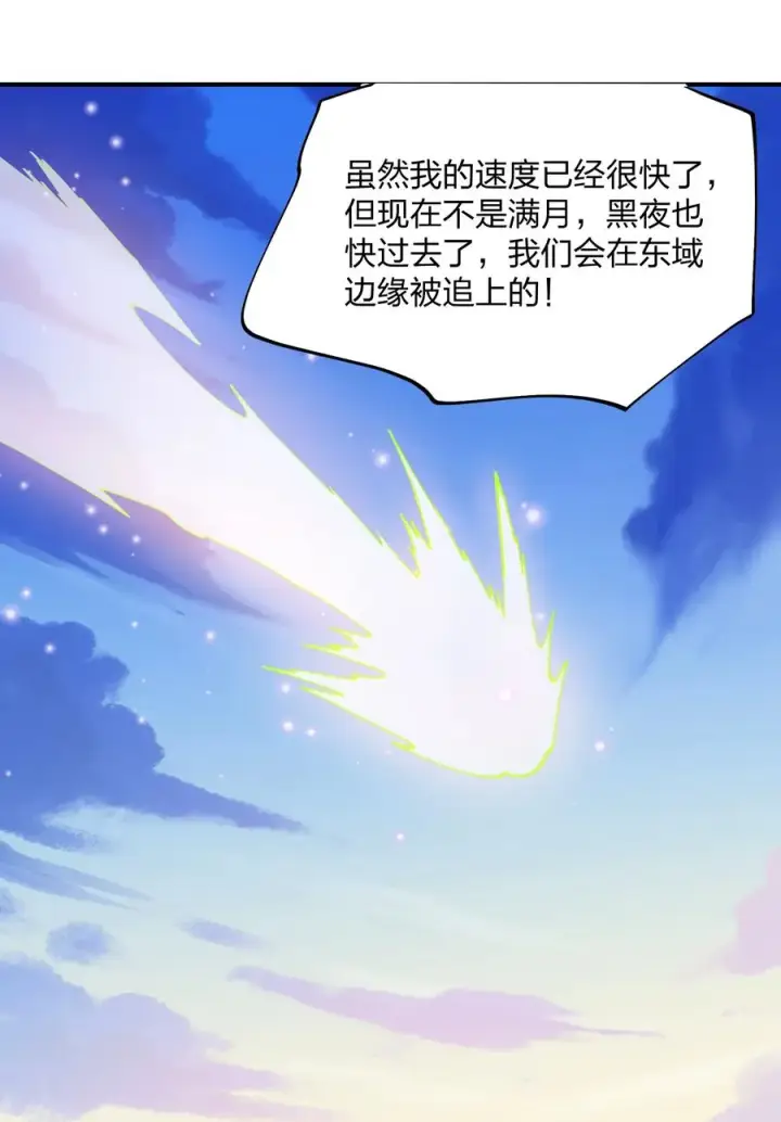 《长的太像BOSS，结果世人真的信了》68 绯樱粉瞳，出世图41