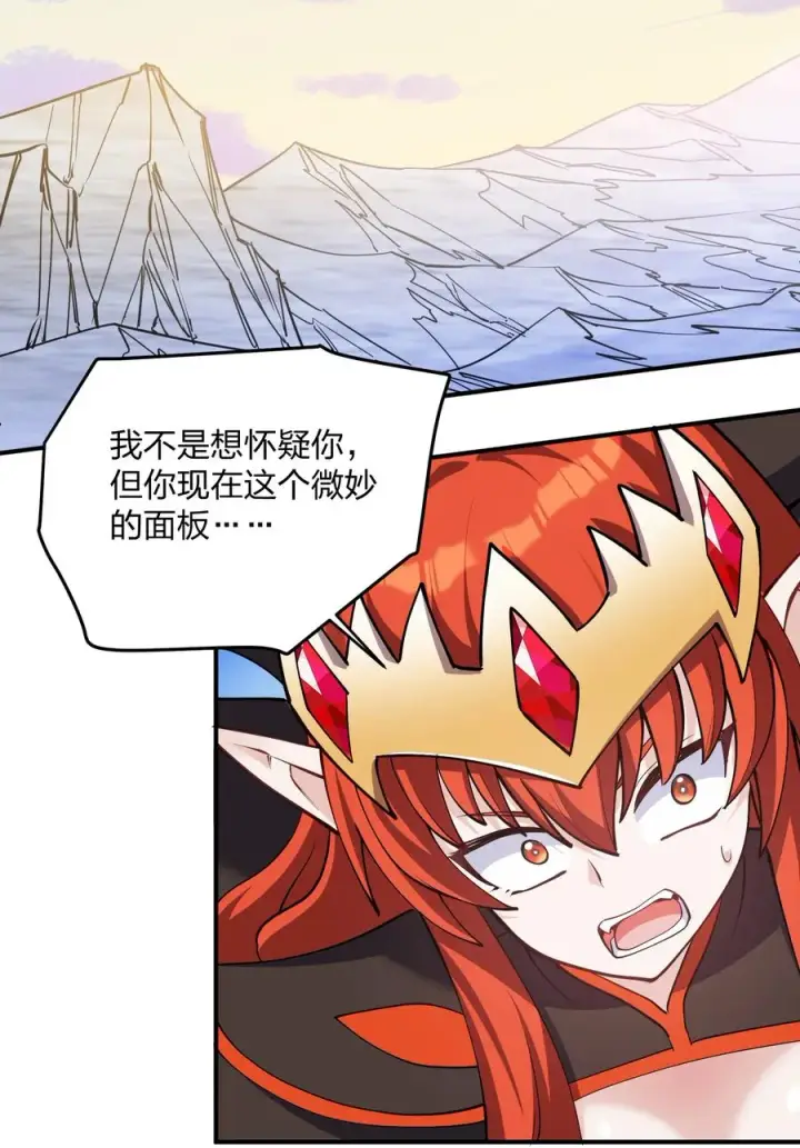 《长的太像BOSS，结果世人真的信了》68 绯樱粉瞳，出世图42