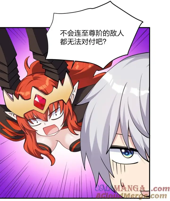 《长的太像BOSS，结果世人真的信了》68 绯樱粉瞳，出世图43