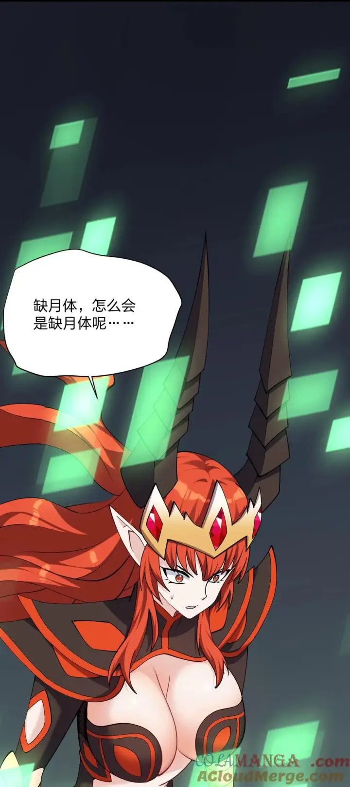 《长的太像BOSS，结果世人真的信了》68 绯樱粉瞳，出世图49