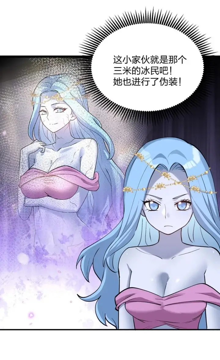 《长的太像BOSS，结果世人真的信了》68 绯樱粉瞳，出世图5