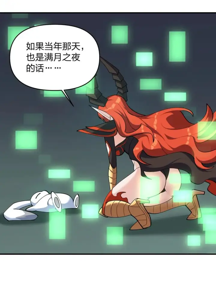 《长的太像BOSS，结果世人真的信了》68 绯樱粉瞳，出世图51