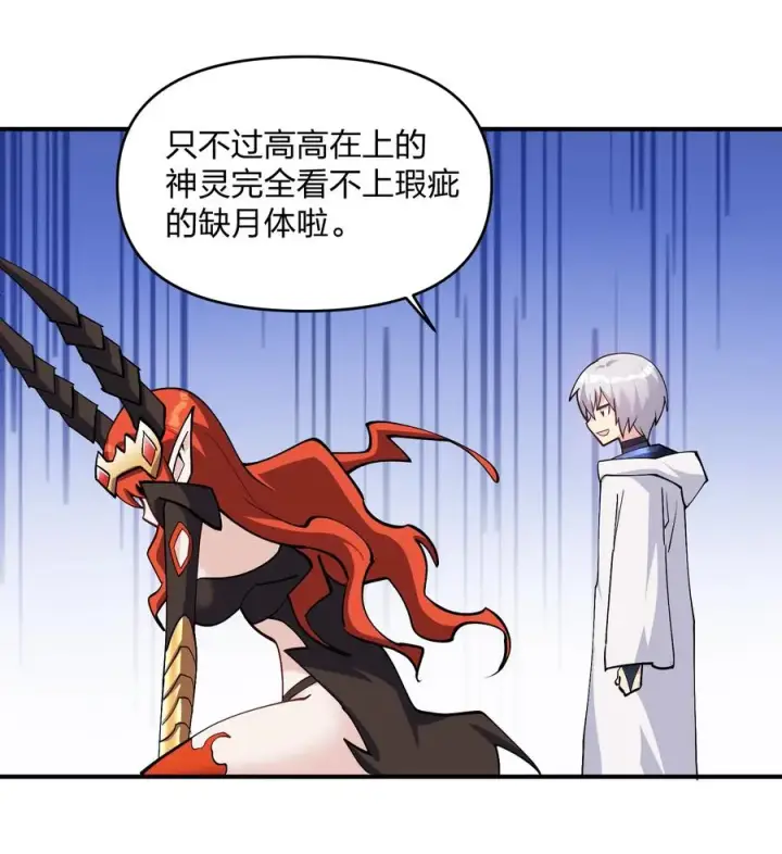 《长的太像BOSS，结果世人真的信了》68 绯樱粉瞳，出世图53