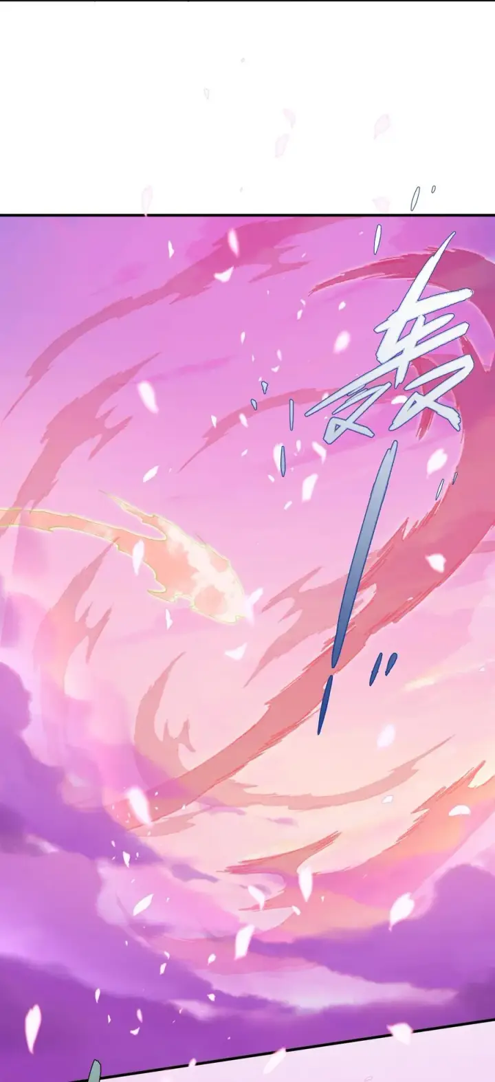 《长的太像BOSS，结果世人真的信了》68 绯樱粉瞳，出世图60