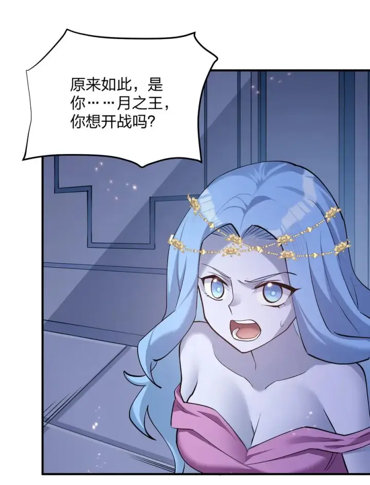 《长的太像BOSS，结果世人真的信了》68 绯樱粉瞳，出世图8
