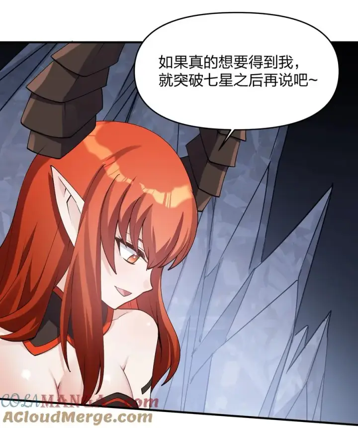 《长的太像BOSS，结果世人真的信了》66 东域十二天盾图37