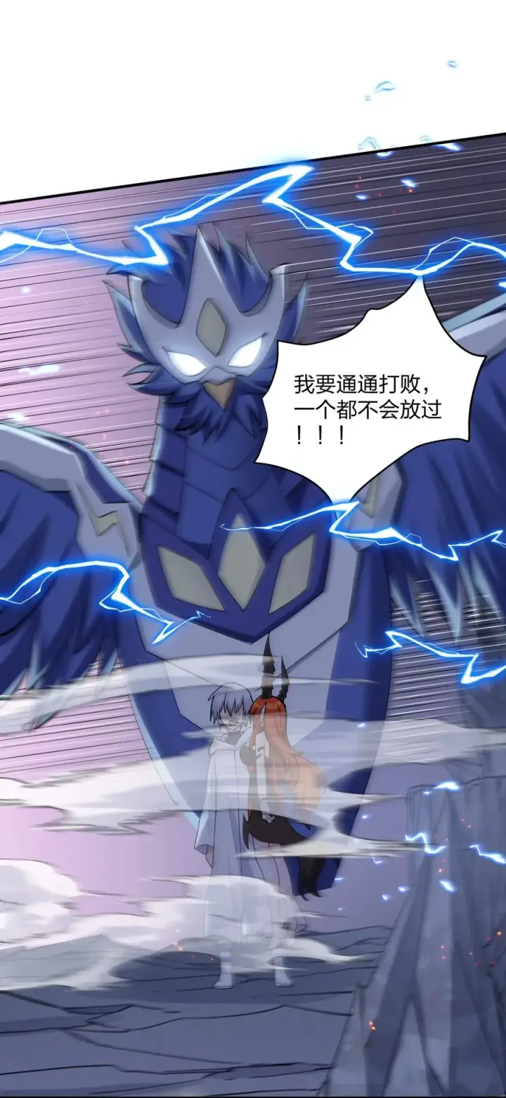 《长的太像BOSS，结果世人真的信了》66 东域十二天盾图66