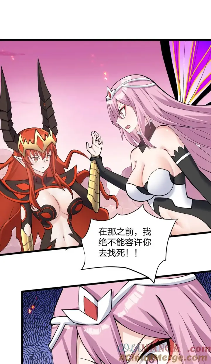 《长的太像BOSS，结果世人真的信了》69 月亮，再次升起了？！图13