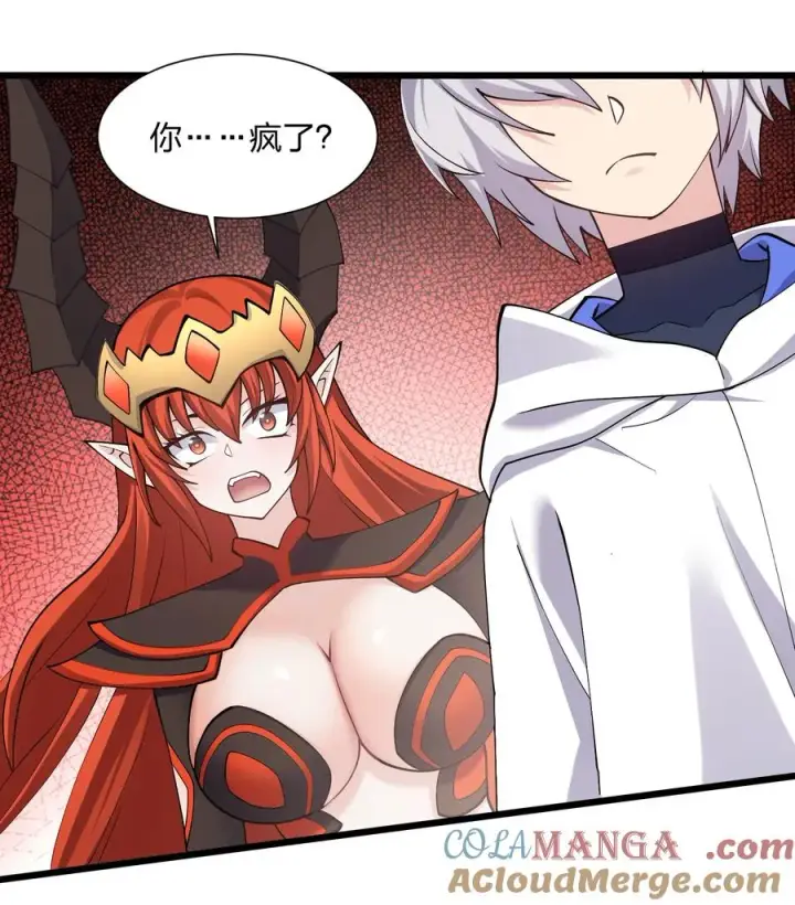 《长的太像BOSS，结果世人真的信了》69 月亮，再次升起了？！图19
