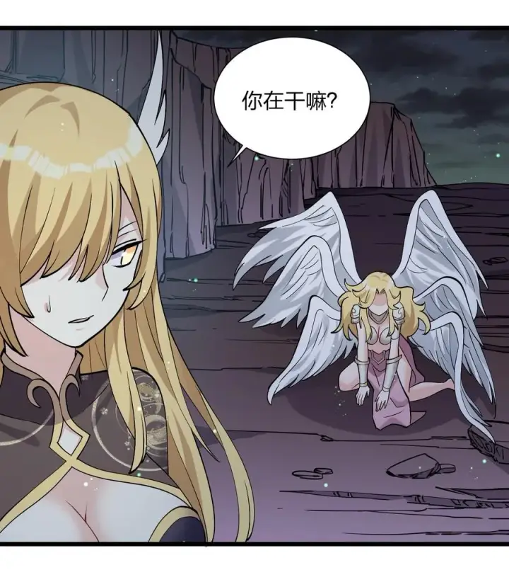 《长的太像BOSS，结果世人真的信了》69 月亮，再次升起了？！图33