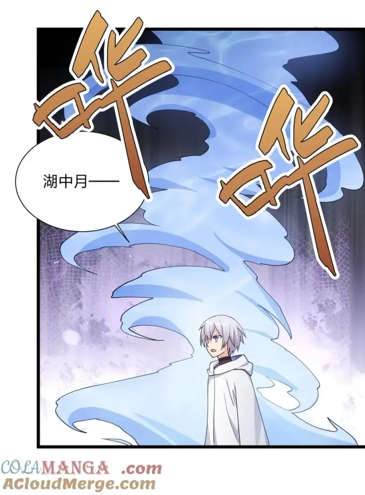《长的太像BOSS，结果世人真的信了》69 月亮，再次升起了？！图52