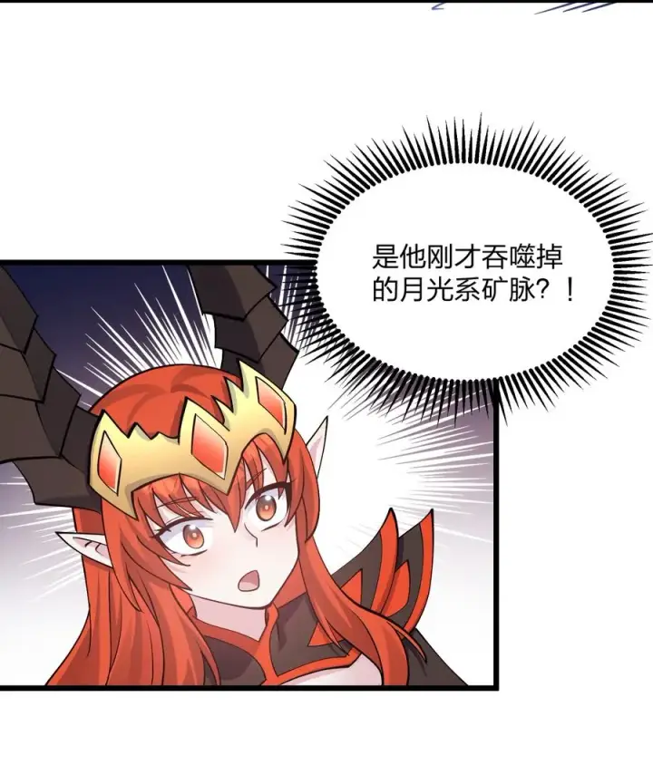 《长的太像BOSS，结果世人真的信了》69 月亮，再次升起了？！图54