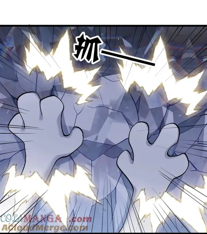 《长的太像BOSS，结果世人真的信了》69 月亮，再次升起了？！图55