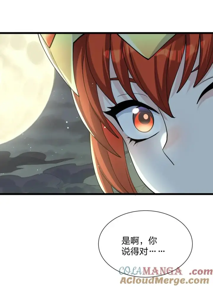 《长的太像BOSS，结果世人真的信了》70 进化失控图13