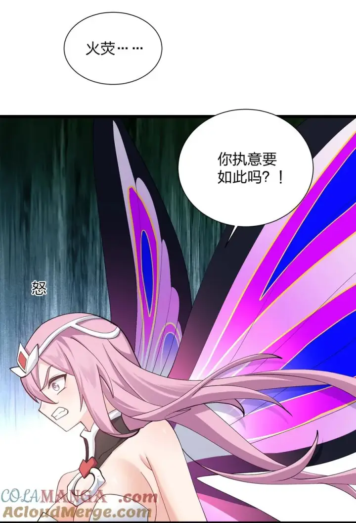 《长的太像BOSS，结果世人真的信了》70 进化失控图28