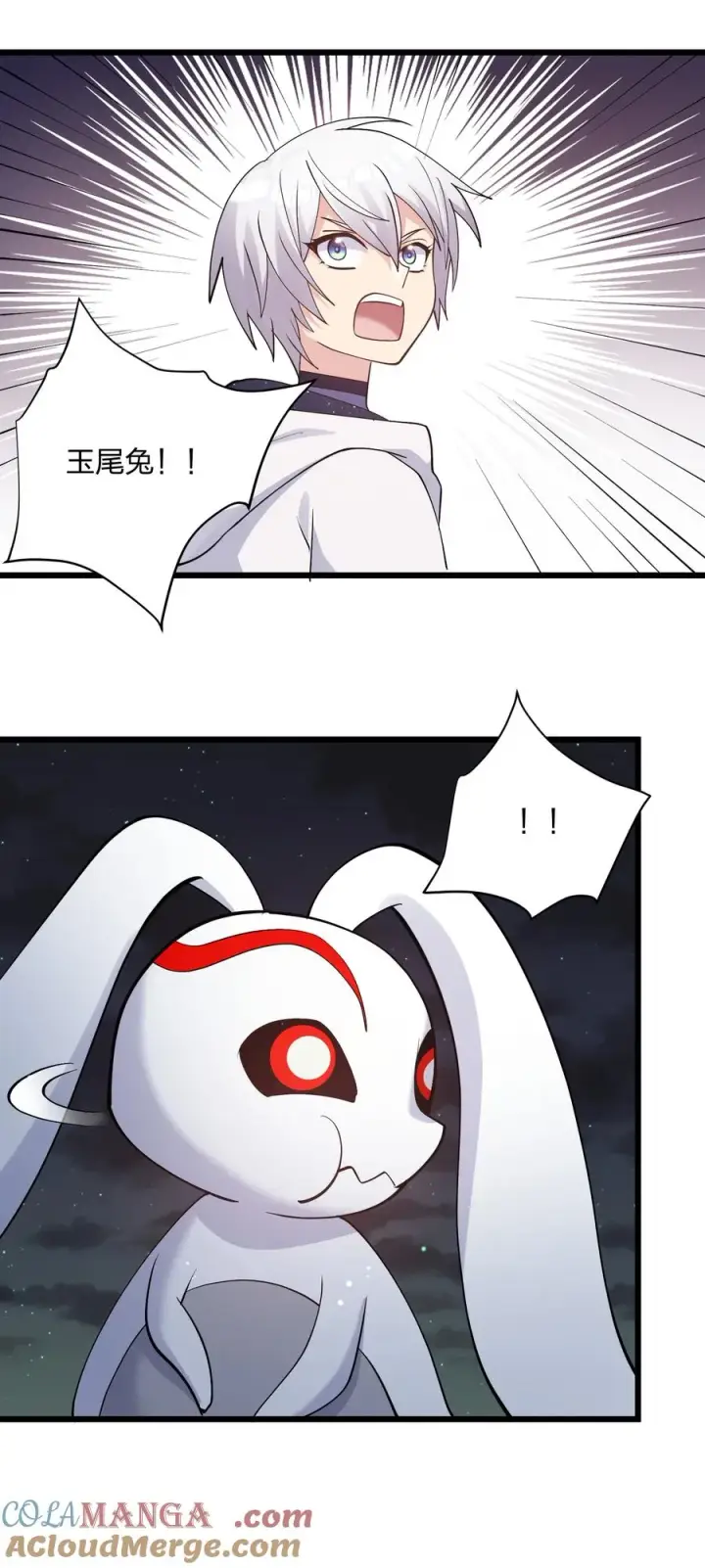 《长的太像BOSS，结果世人真的信了》70 进化失控图40