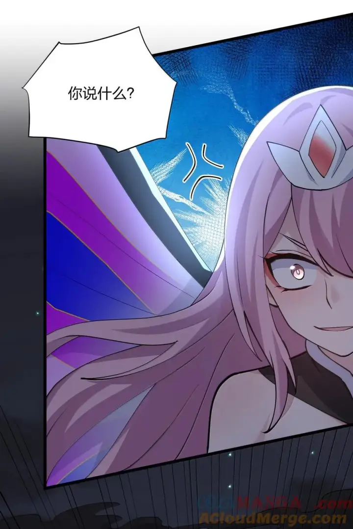 《长的太像BOSS，结果世人真的信了》71 绯樱粉瞳vs月光兔图19