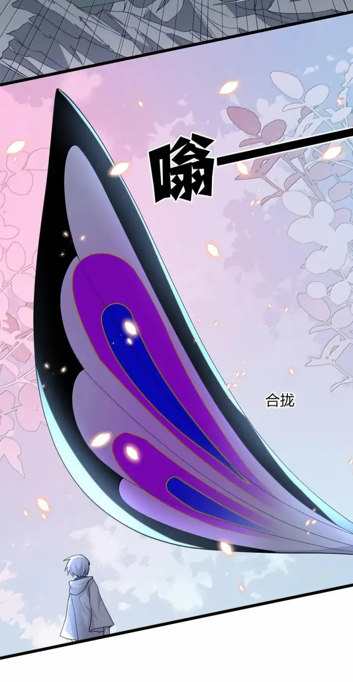 《长的太像BOSS，结果世人真的信了》71 绯樱粉瞳vs月光兔图21
