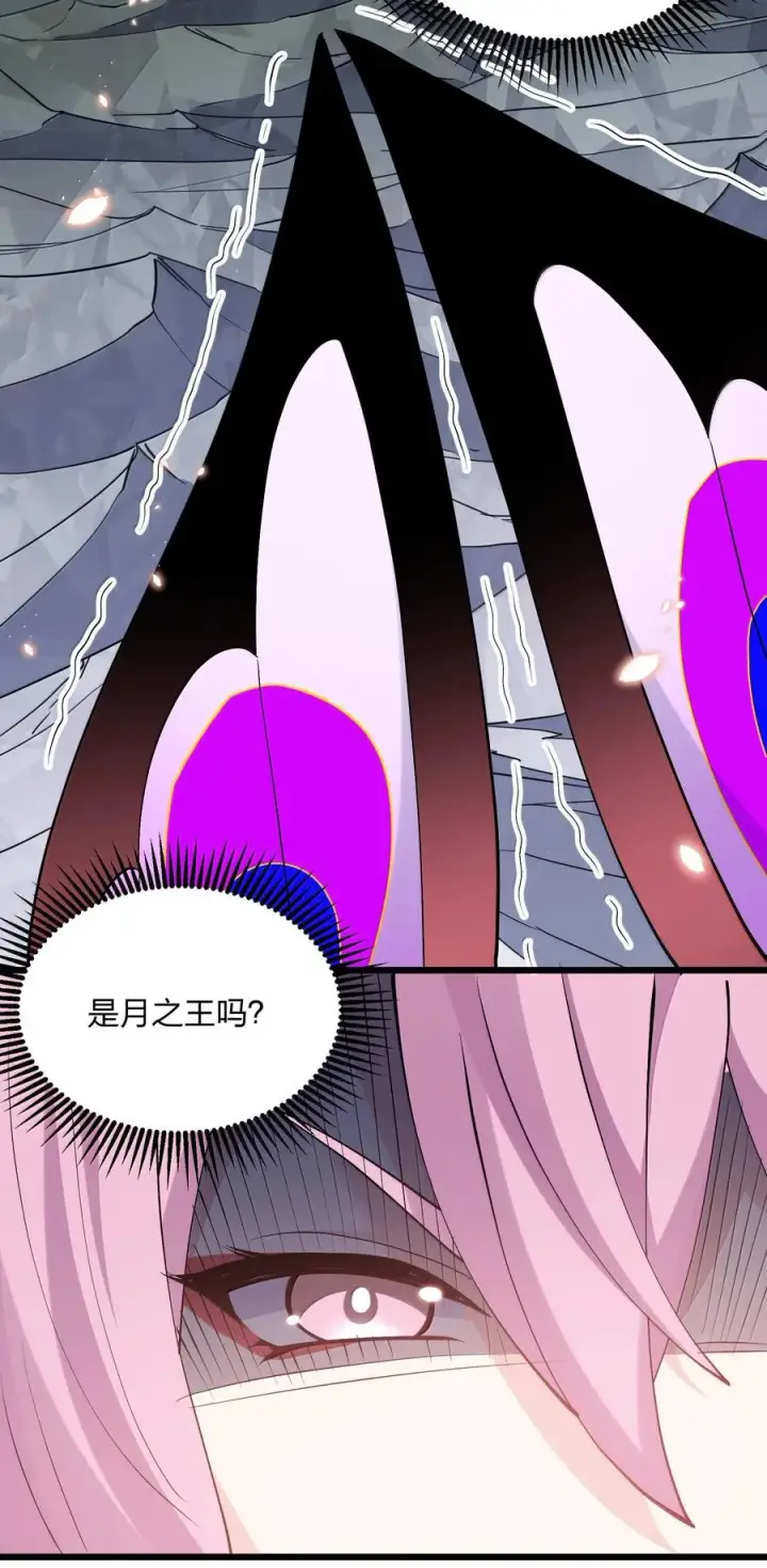 《长的太像BOSS，结果世人真的信了》71 绯樱粉瞳vs月光兔图27