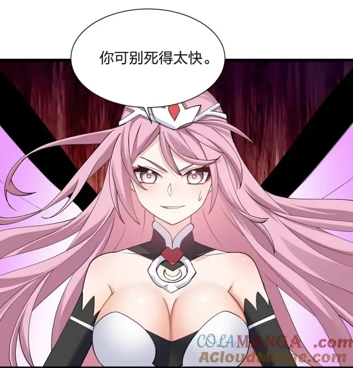 《长的太像BOSS，结果世人真的信了》71 绯樱粉瞳vs月光兔图43
