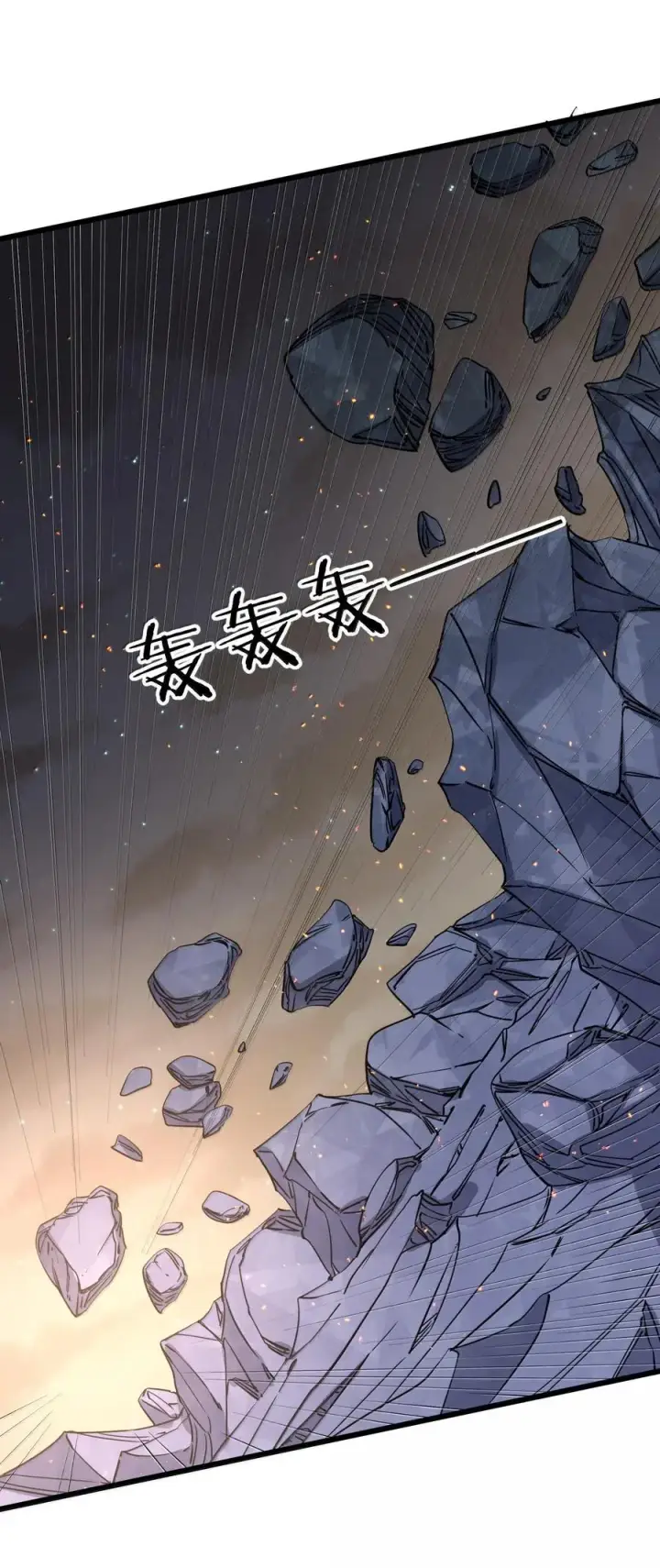 《长的太像BOSS，结果世人真的信了》71 绯樱粉瞳vs月光兔图47