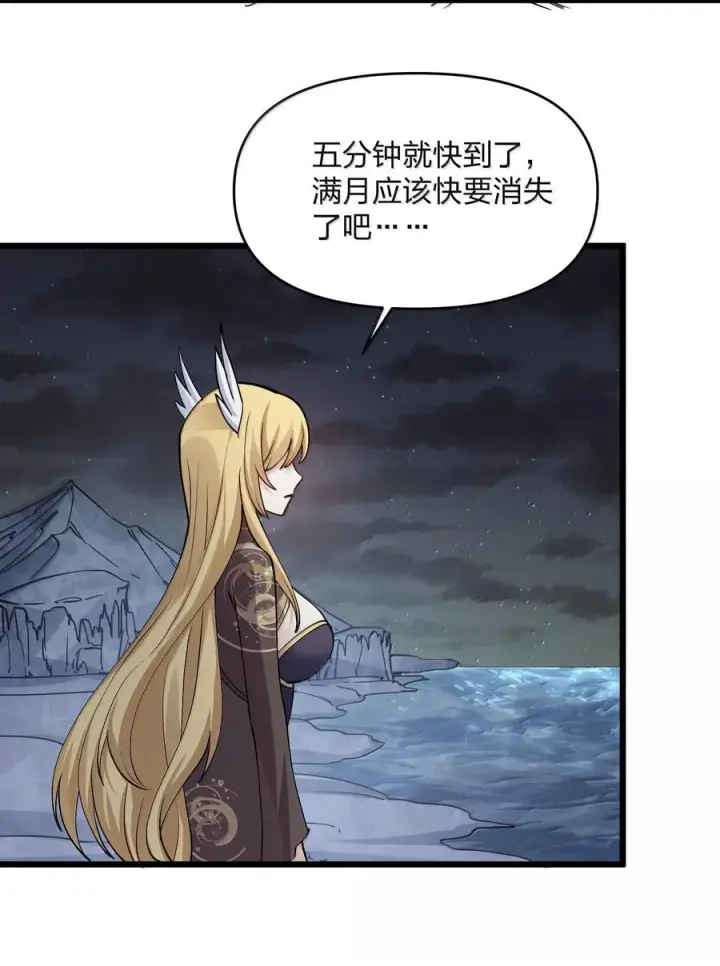 《长的太像BOSS，结果世人真的信了》71 绯樱粉瞳vs月光兔图51