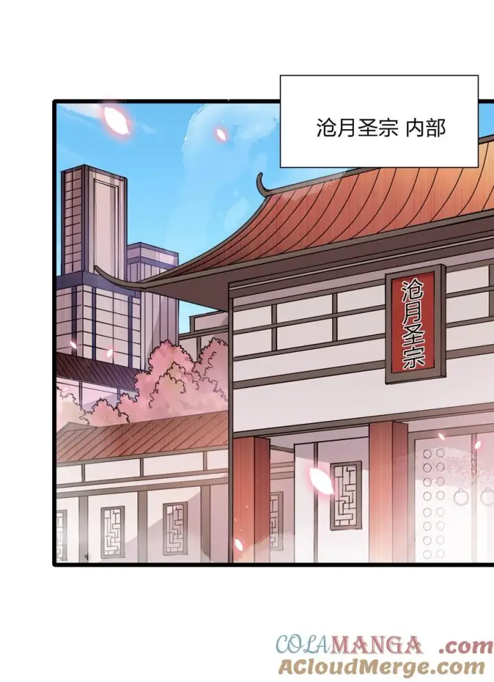 《长的太像BOSS，结果世人真的信了》72 天桃环图13