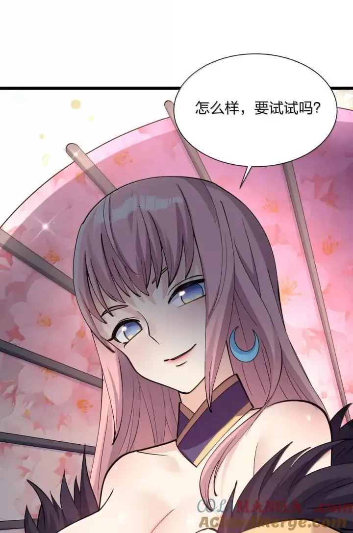 《长的太像BOSS，结果世人真的信了》72 天桃环图61