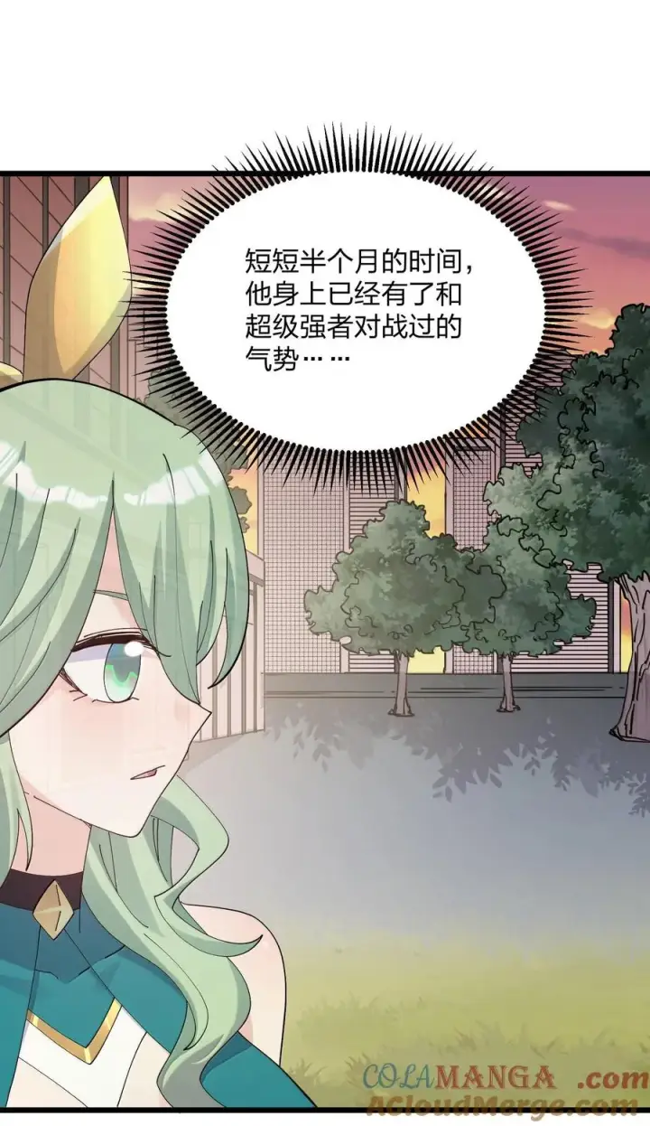 《长的太像BOSS，结果世人真的信了》73 苏凉vs白悦行图25