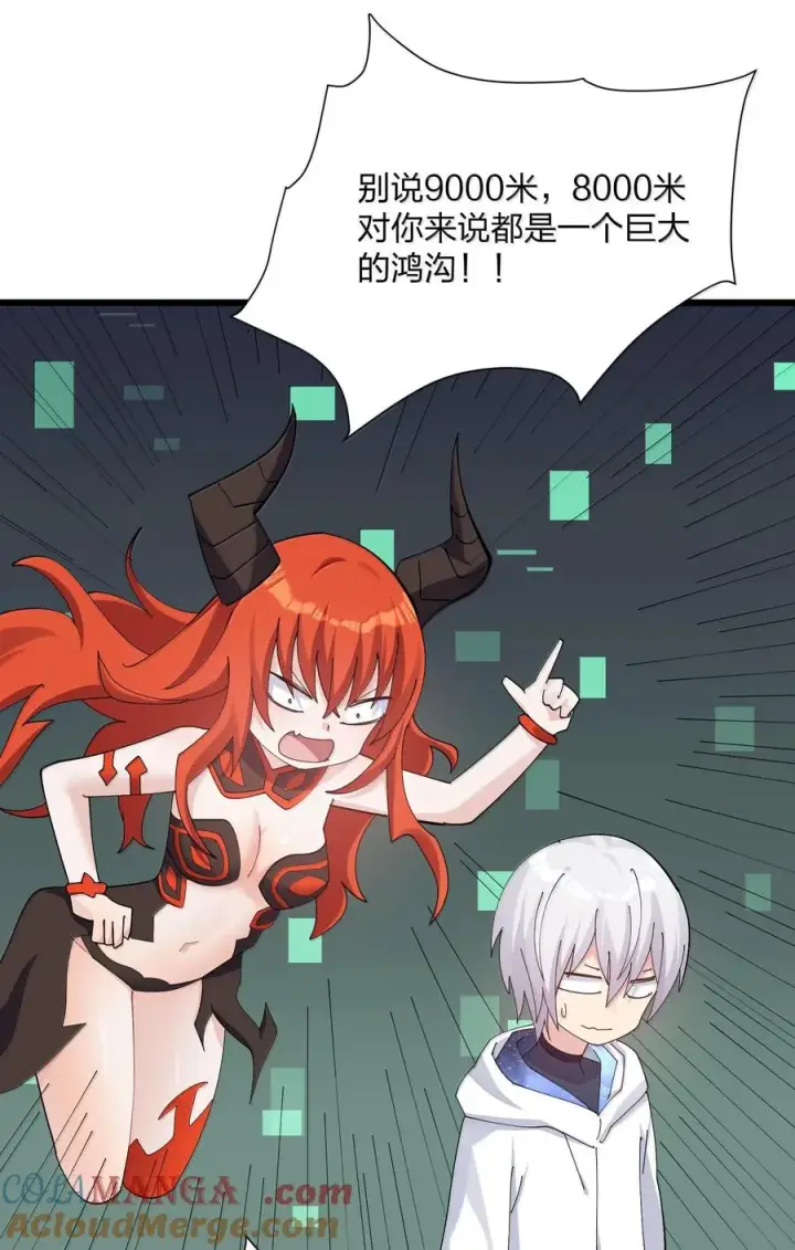 《长的太像BOSS，结果世人真的信了》73 苏凉vs白悦行图28