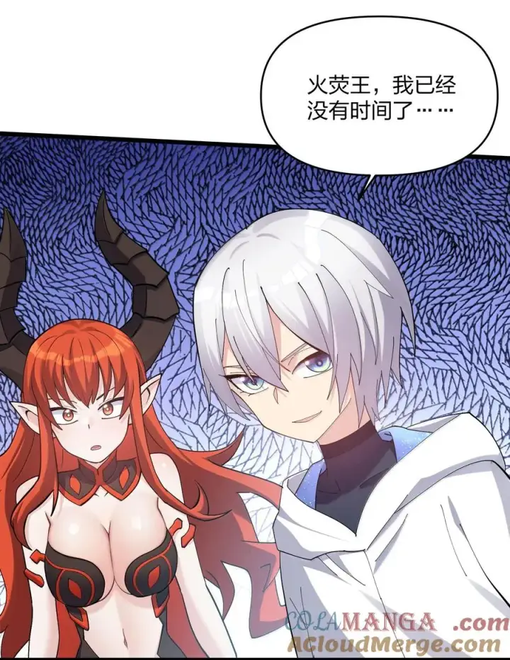 《长的太像BOSS，结果世人真的信了》73 苏凉vs白悦行图31