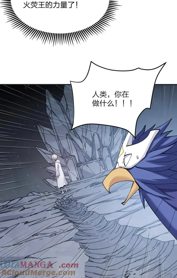 《长的太像BOSS，结果世人真的信了》67 计划开始图10