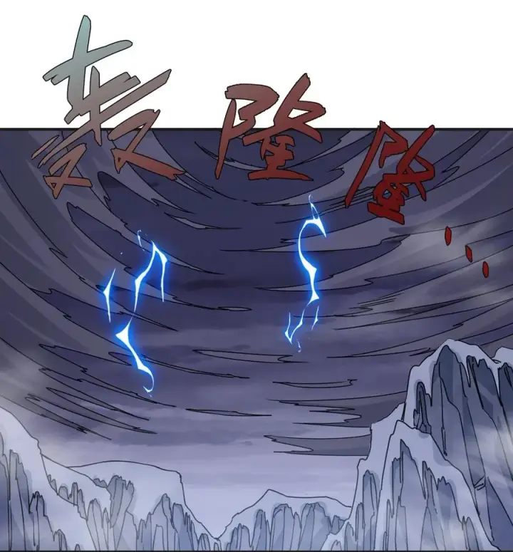 《长的太像BOSS，结果世人真的信了》67 计划开始图14