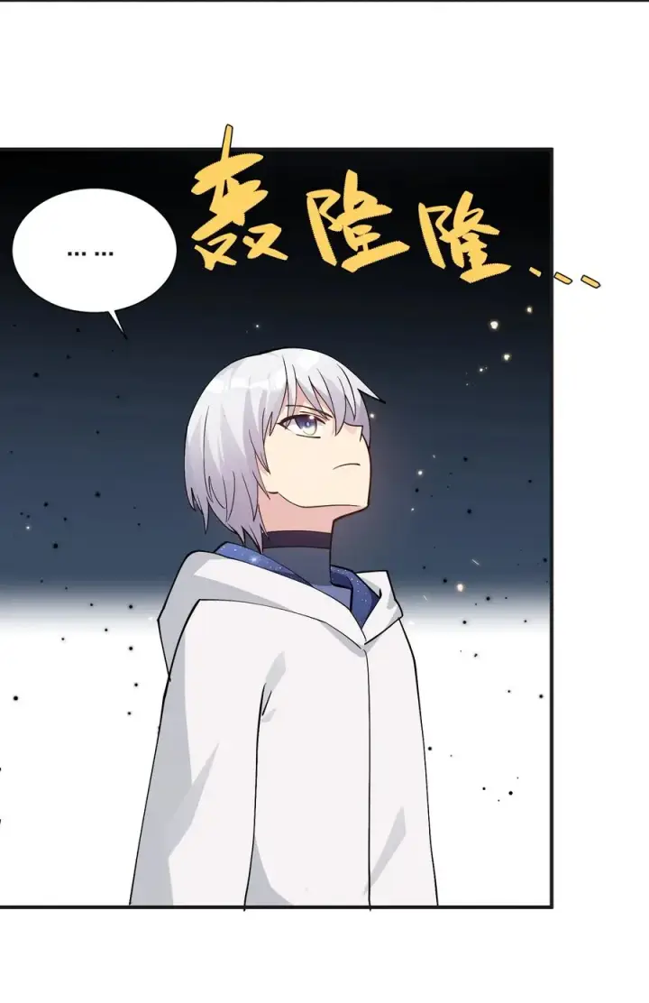 《长的太像BOSS，结果世人真的信了》67 计划开始图15