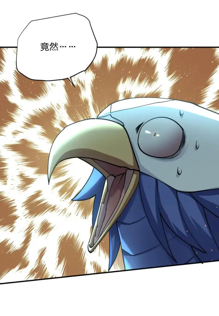 《长的太像BOSS，结果世人真的信了》67 计划开始图21