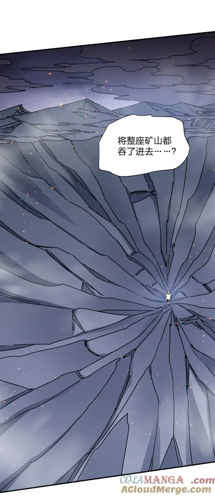 《长的太像BOSS，结果世人真的信了》67 计划开始图22