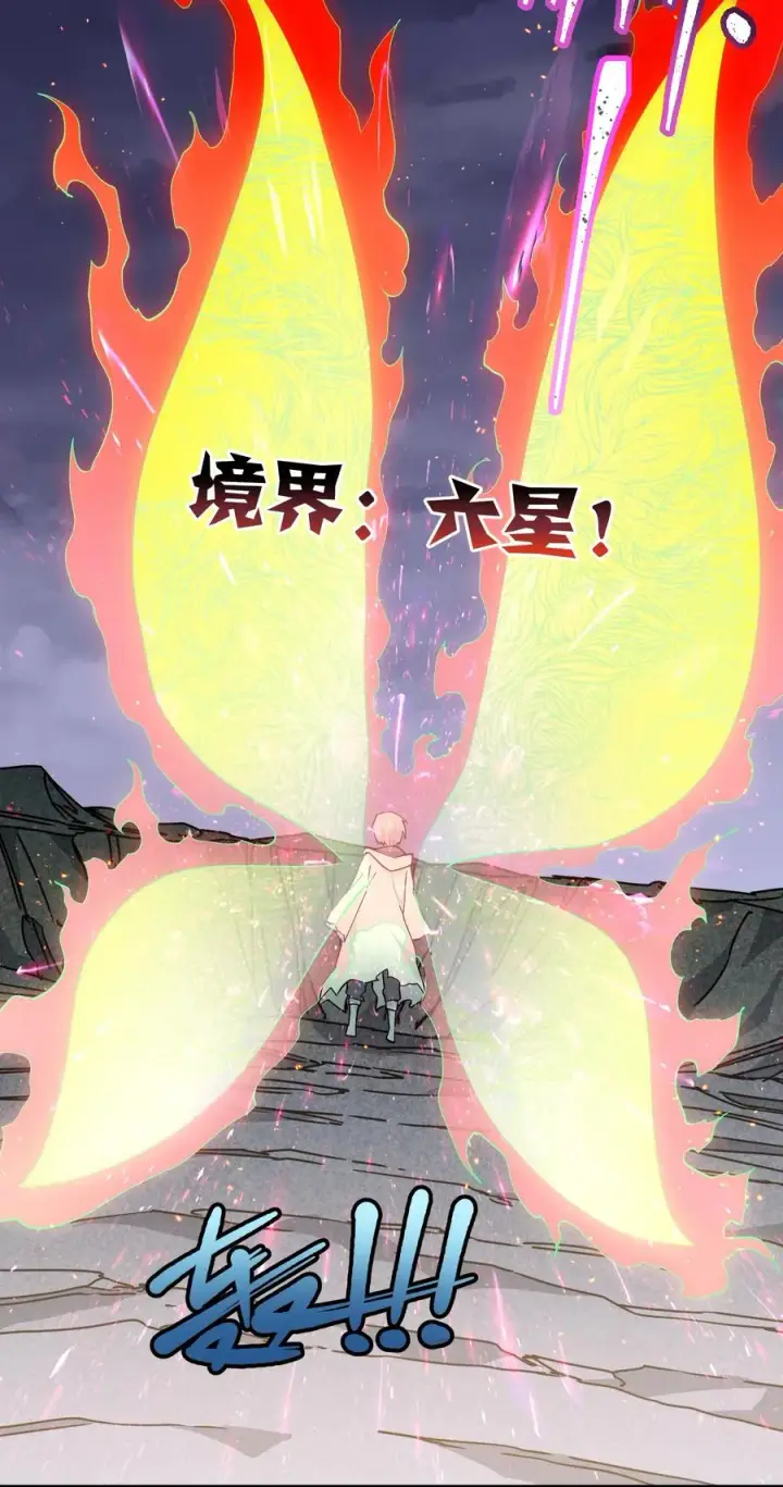 《长的太像BOSS，结果世人真的信了》67 计划开始图29