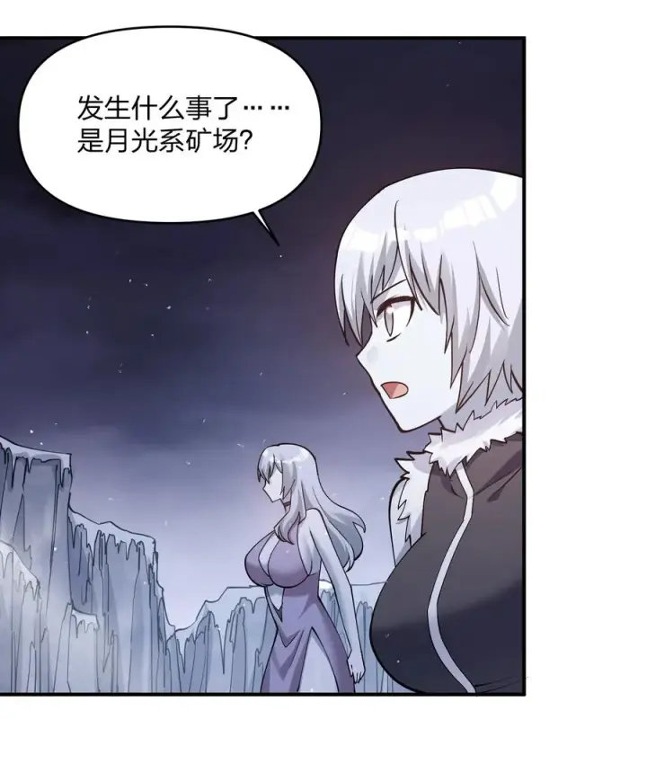 《长的太像BOSS，结果世人真的信了》67 计划开始图3