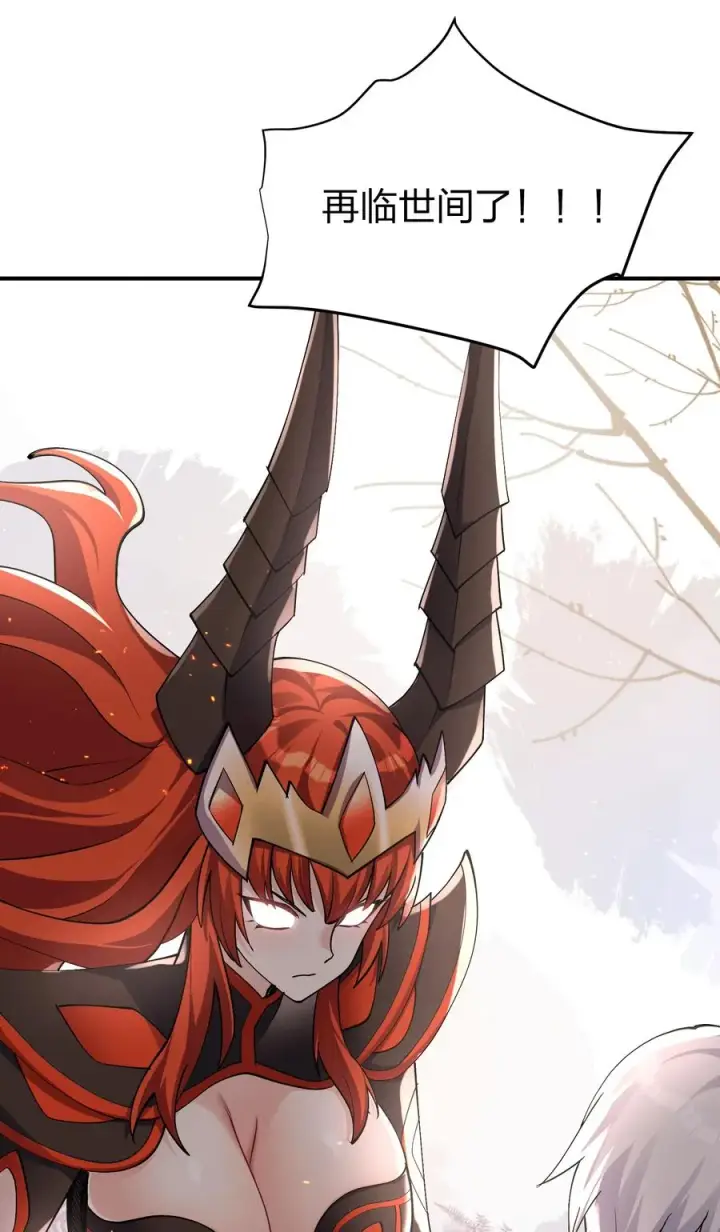 《长的太像BOSS，结果世人真的信了》67 计划开始图41