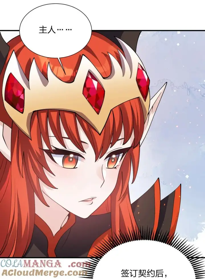 《长的太像BOSS，结果世人真的信了》67 计划开始图43