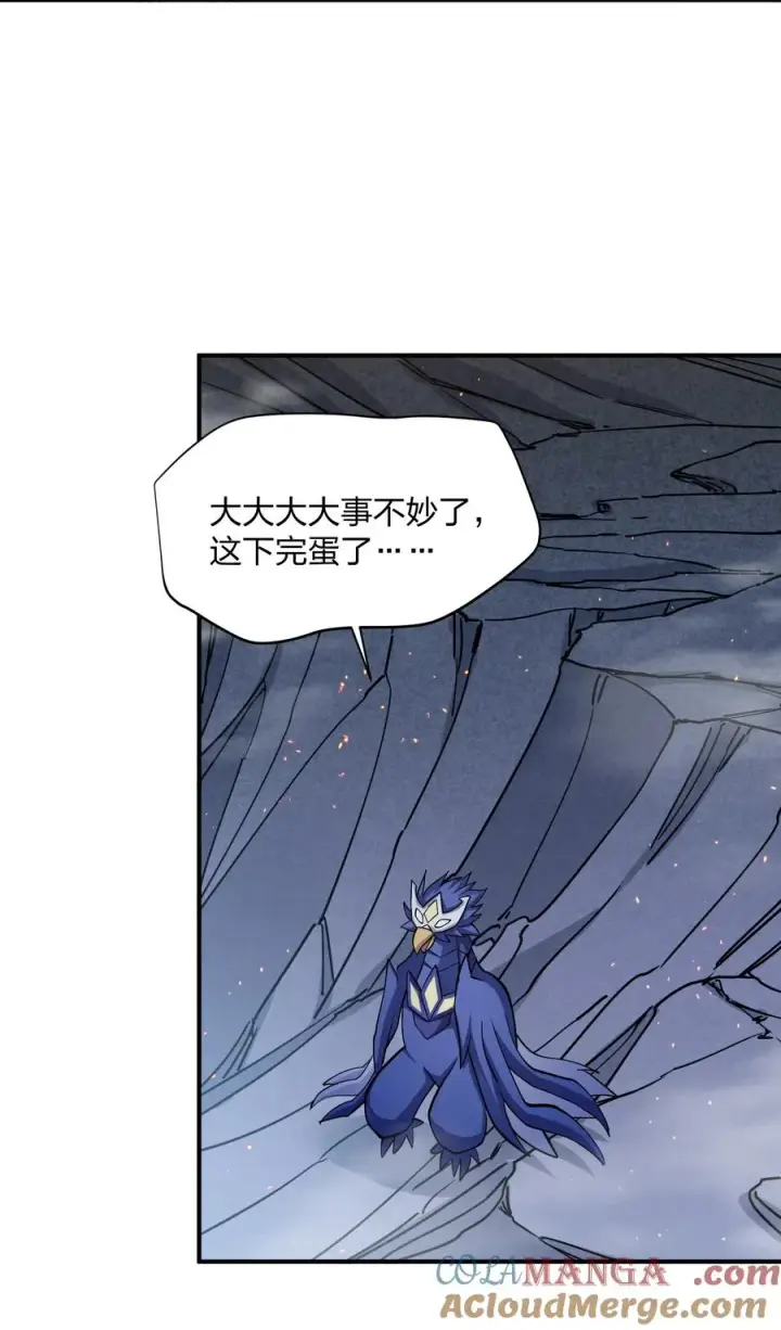 《长的太像BOSS，结果世人真的信了》67 计划开始图52