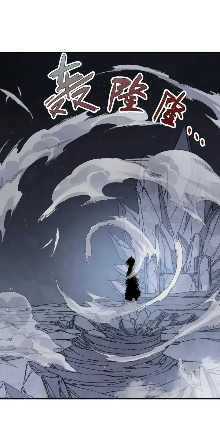 《长的太像BOSS，结果世人真的信了》67 计划开始图6